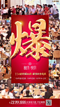 _热销 开盘等 _开盘/热销采下来 #率叶插件，让花瓣网更好用#