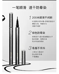 PRAMY/柏瑞美眼线笔不晕染防水防汗持久不脱色眼线液笔极细黑棕色 3#弹性刷头（棕色）【图片 价格 品牌 报价】-京东