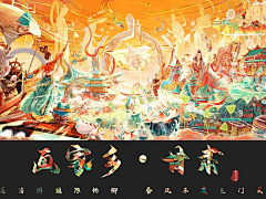 DSCJHZ采集到待归类采集