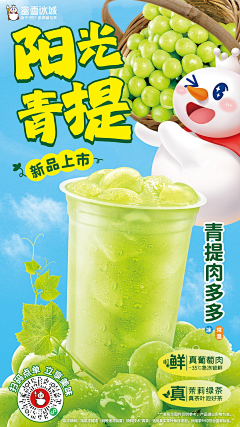 axuy采集到饮品