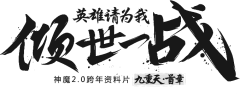 吧啦吧啦啵采集到字体