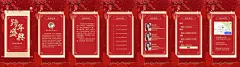 H5翻页元旦企业集团通用元旦跨年盛典邀请函排版年会红色喜庆