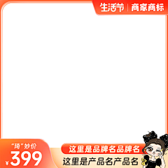 不要懒惰%采集到主图框