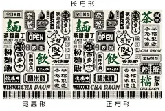 港式茶餐厅墙纸香港街景地图复古怀旧饭店休闲小吃特色奶茶店壁纸-淘宝网