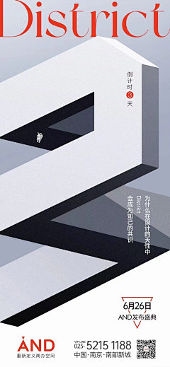 吴使富采集到创意