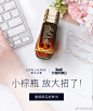 @雅诗兰黛 重磅新品#小棕瓶密集修护眼精华#携手#天猫欢聚日#放大招啦！紧弹亮润，年轻大招就在这一瓶，更有大幂幂语音定制礼盒，明星修护套组等多重好礼等你来抢！手淘搜索欢聚日，还有惊喜哦！想要双眸更大更年轻？拔草趁现在！O网页链接 O网页链接 @天猫 @聚划算 ​​​​