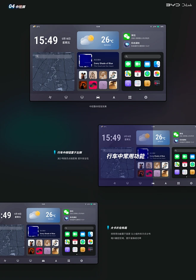 Figma hmi ui design UI/UX user interface-花瓣网