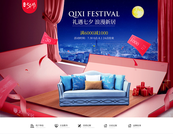 太子家居旗舰店