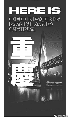 WENHAO+采集到Brand Coming Soon (City)