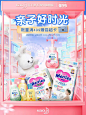 花王官方海外旗舰店