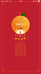 雅虎新闻2017新年春节启动闪屏手绘插画海报设计 来源自黄蜂网http://woofeng.cn/