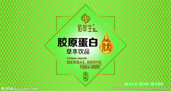 微风起时故人归采集到包装礼盒