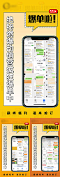 微商朋友圈爆单系列海报-源文件