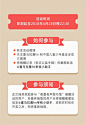 【#春蕾有声图书馆# 今日上线】<br/>4.30晚19:30 北京体育馆 春蕾计划爱心传播大使李易峰生日会，洗马君将给参与#春蕾有声图书馆#捐赠活动的同学送出14张生日会入场券！4月28日，明晚22:30公布获奖名单～<br/>参与方式：1、转发活动微博并关注<a class="text-meta meta-mention" href="/ufptpl1ozy/">@喜马拉雅fm</a> 和@中国儿童少年基金会；2、