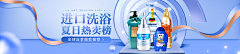 ^_蔷薇花下凉、采集到电商钻展直通车