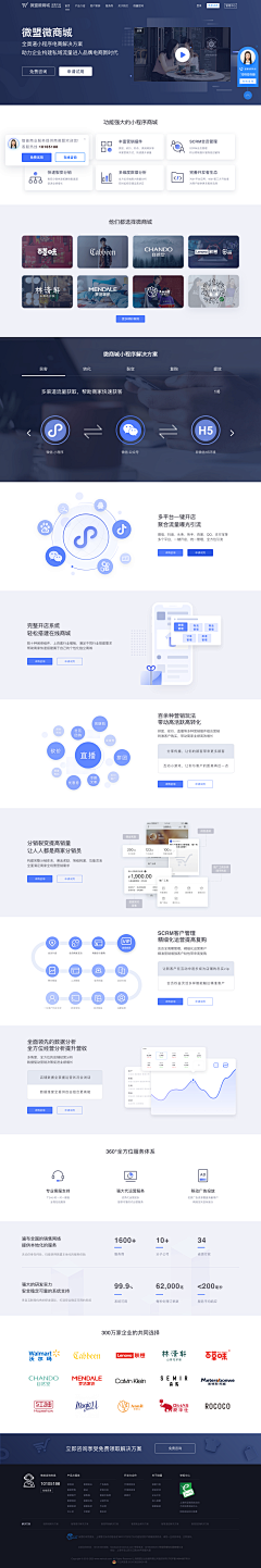追求细节的设计师采集到Web首页