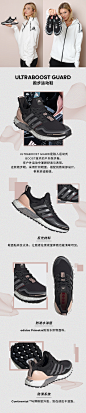 ULTRABOOST GUARD w 跑步运动鞋价格|图片|评价-阿迪达斯（adidas)官方商城
