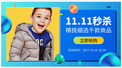 zycn采集到钻展图
