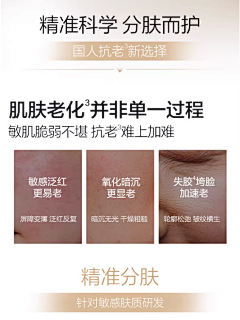 青丝几渐丶采集到排版参考(化妆品)