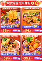 臭宝旗舰店