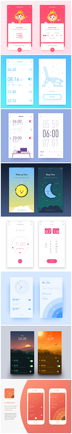 xmgyy015采集到APP界面