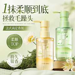 拾贰coco采集到美妆