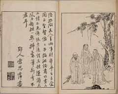 牧屿-采集到历代名公画谱