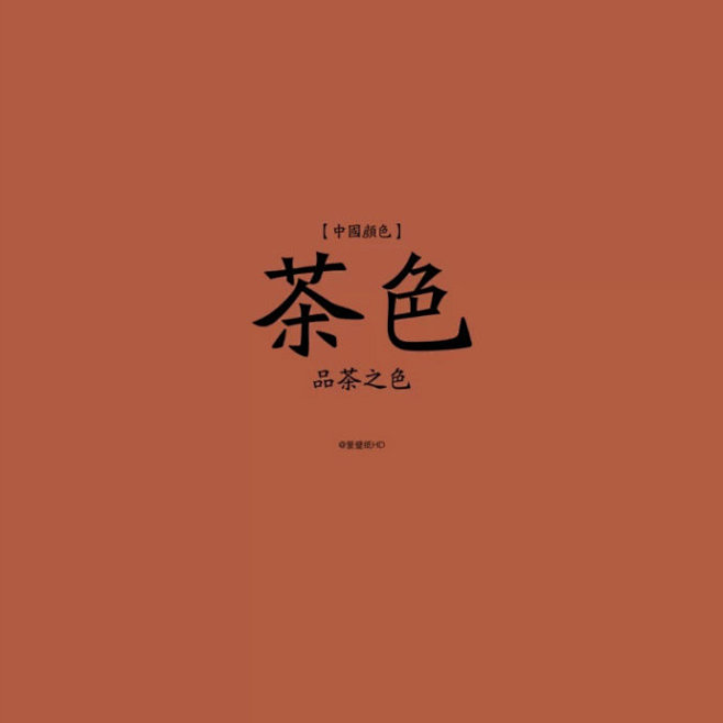 只属于中国的中国颜色,你都了解吗？