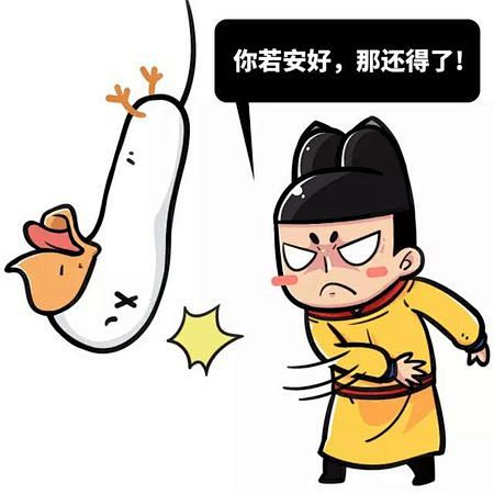 古代人是如何怼人的？李白以一怼百？_朕说...