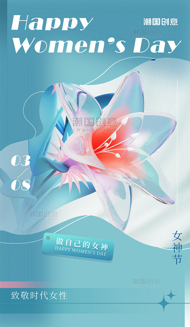 采