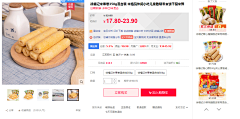 mhdhy刘采集到食品