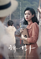 韩孝周_视频：韩孝珠新片《解语花》定档4月首款海报曝光_韩剧资料馆_热播韩剧网_热播网