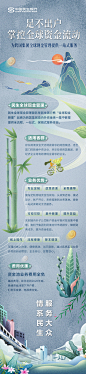 来自分享