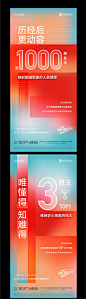 热销清盘倒计时-源文件