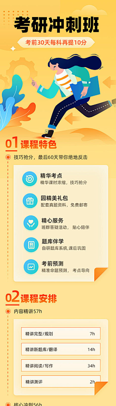 leEmDAJ1采集到活动页面