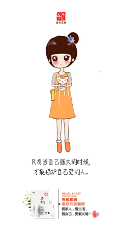 凌薇薇采集到励志