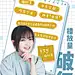 金雯昕超话#金雯昕竹马钢琴师##网剧竹马钢琴师# 播放量破亿，逆袭尚未成功，初末仍需努力杨初末追爱之路正在进行时
@金雯昕Shirley 优酷 @芒果TV 持续更新 记得来看 ​​​​