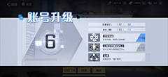 闪电巴浪鱼采集到UI
