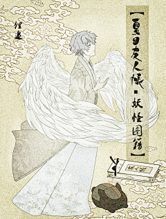 33张采集到夏目妖怪