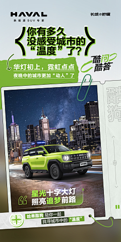HjiaM采集到汽车