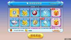 Achou采集到Q版手机游戏界面