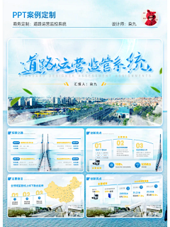 auAlUhtd采集到挑战杯