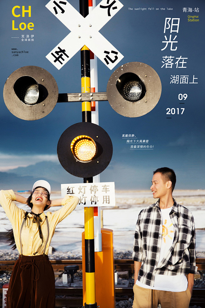 赵艳妹_青海婚纱照_青海婚纱摄影_西宁婚...