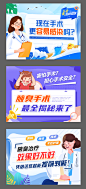 暑期青少年祛臭祛疤科普公众号封面新媒体插画