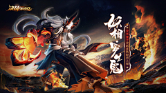 Mam8a24out采集到学习-GameBanner