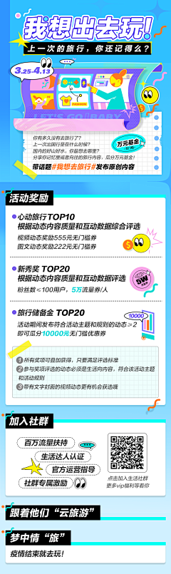 痛打落水狗采集到H5