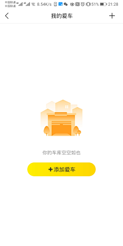 图田巅峰采集到APP-缺省