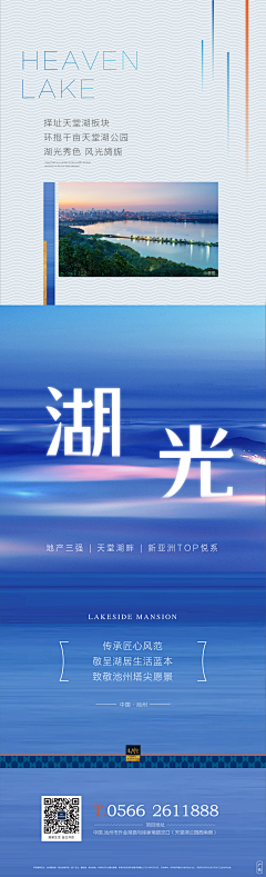 林岳麻麻采集到排版