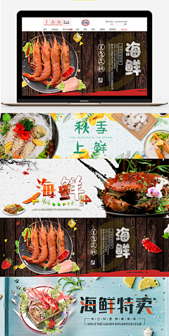 he蒜C采集到banner
