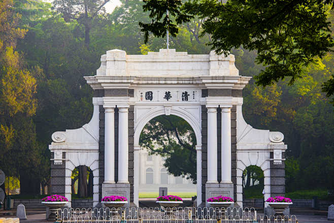 Tsinghua University